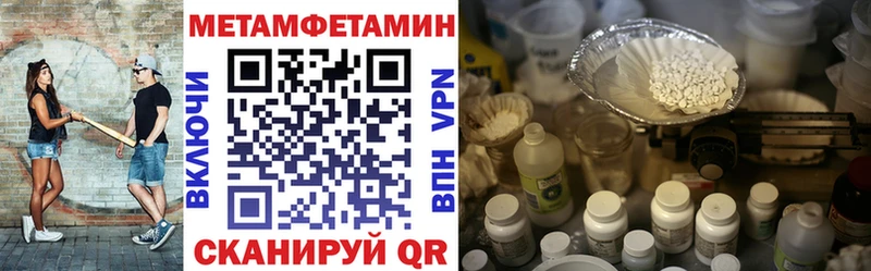 АМФЕТАМИН 98%  hydra ссылки  Сорск 