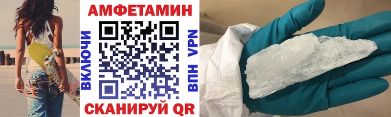 АМФЕТАМИН 97% Сорск