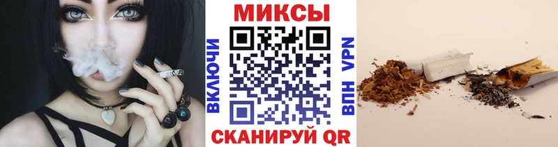 Бутират бутандиол  MEGA вход  Сорск 