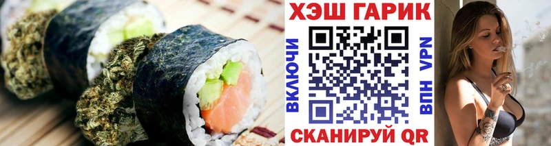 что такое наркотик  Сорск  Еда ТГК конопля 
