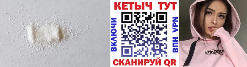 Кетамин ketamine  Сорск 