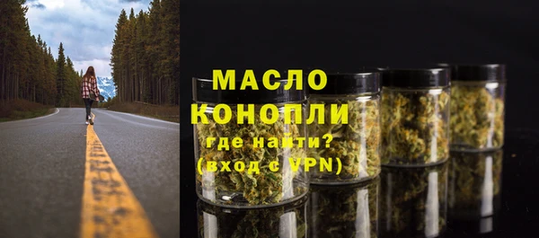 COCAINE Бугульма