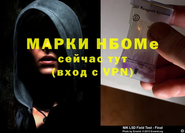 марки lsd Верхний Тагил