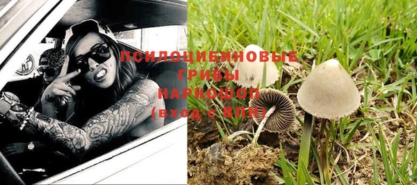 COCAINE Бугульма