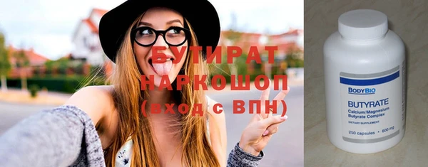 метадон Бородино