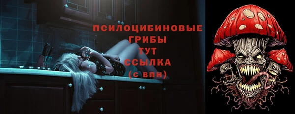 альфа пвп VHQ Слюдянка