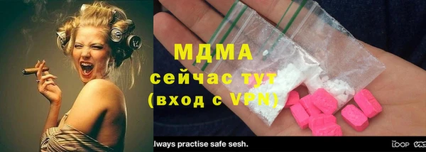 альфа пвп VHQ Слюдянка