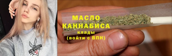 COCAINE Бугульма