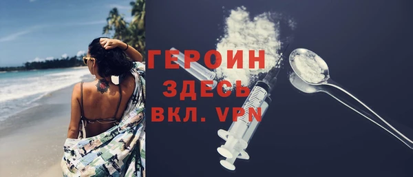 марки lsd Верхний Тагил