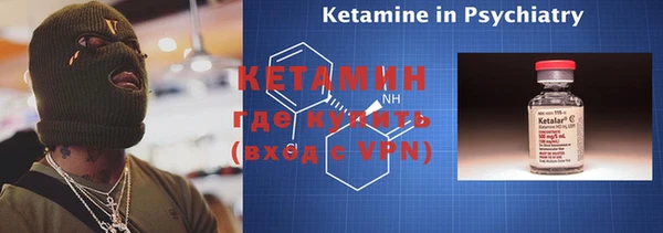 СК Бронницы