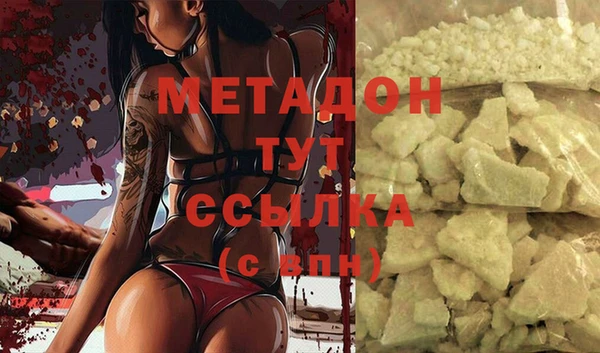 гашишное масло Снежногорск