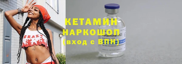 альфа пвп VHQ Слюдянка