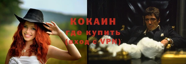герыч Верея