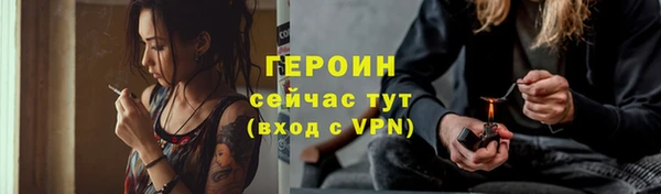 гашишное масло Снежногорск