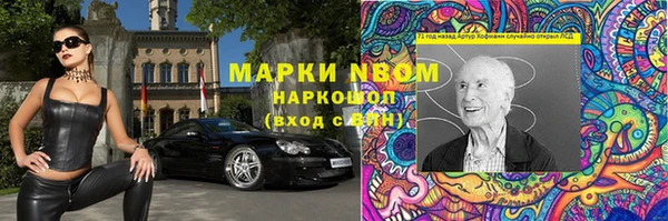 COCAINE Бугульма