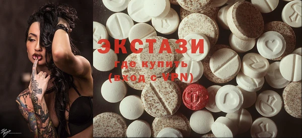 альфа пвп VHQ Слюдянка