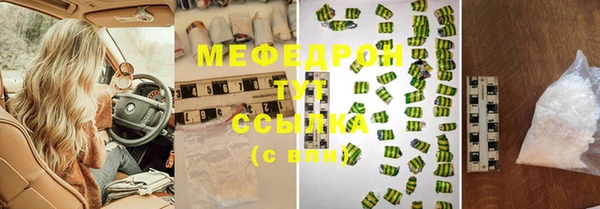MDMA Снежинск
