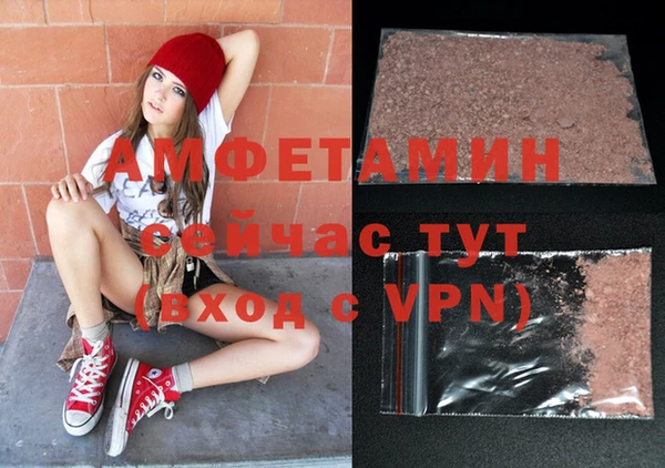 COCAINE Бугульма