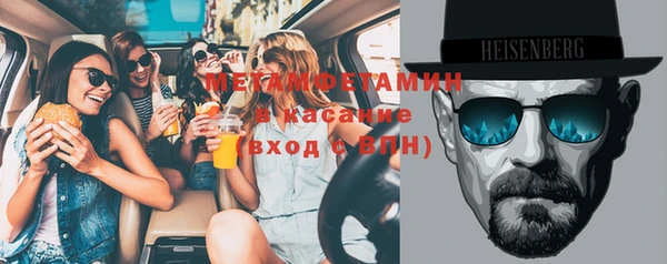 COCAINE Бугульма