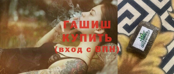 гашишное масло Снежногорск