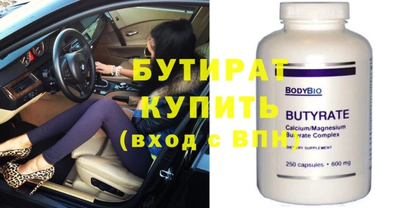 MDMA Снежинск