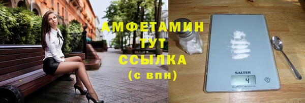 гашишное масло Снежногорск