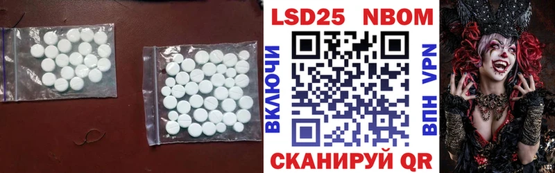 LSD-25 экстази кислота Сорск