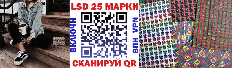 дарнет шоп  Сорск  kraken   Марки 25I-NBOMe 1500мкг 